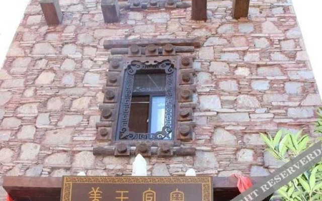 Qiangwang Guanzhai Qiangwenhua Theme Hotel