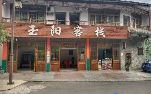 YuYang Hostel