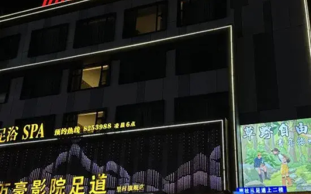 Caoye Ziyou Hostel (Jingdezhen People Square Taoyangli Scenic Area)