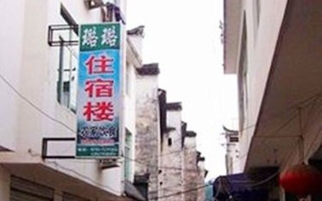 Teacher Wang Lulu Lodging House