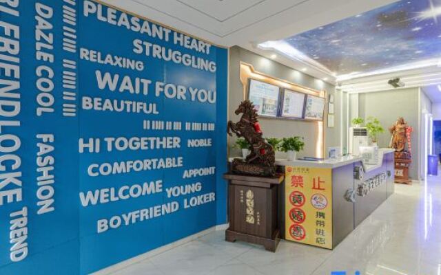 Xinyue Gamer E-sports Hotel (Anqing Normal University)