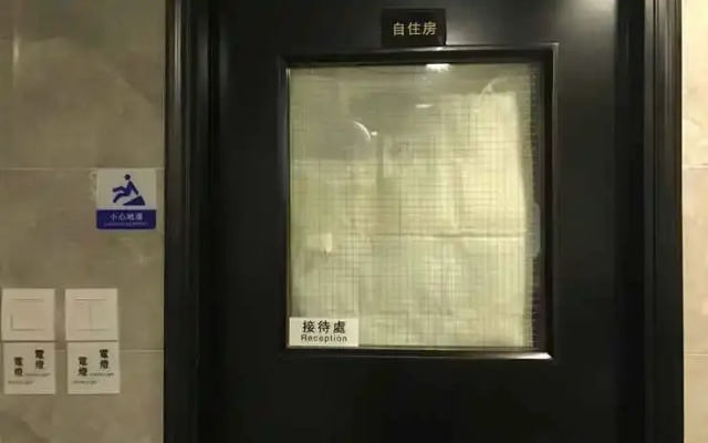 Yangzhou Hotel