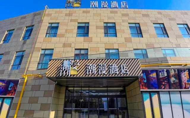 ZMAX Hotels Changji Huijia Shidai Municipal Government