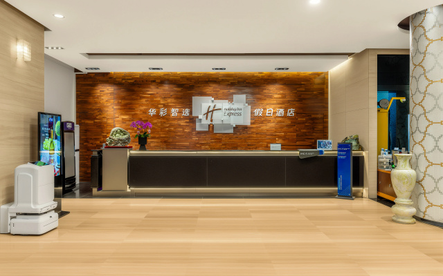 Holiday Inn Express Beijing Wangjing Center by IHG – Lobby – Beijing
