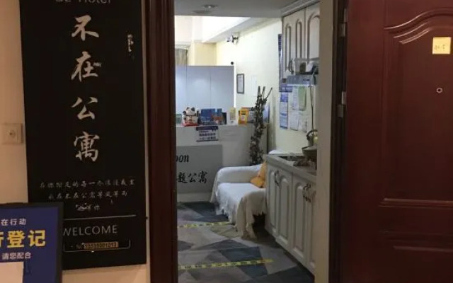 No in Apartment (Guangzhou Zengcheng Wanda Plaza Branch)