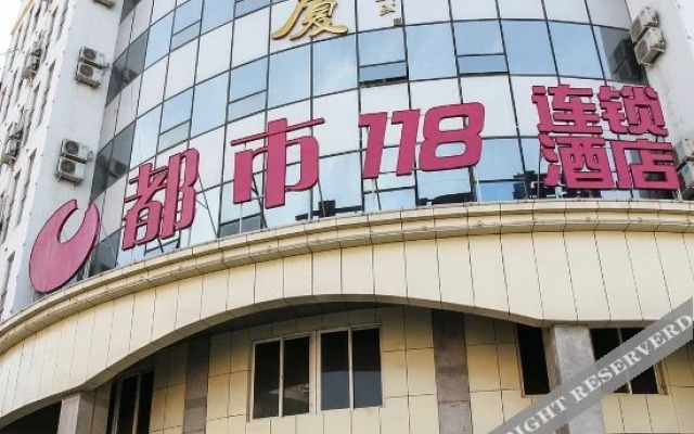 City 118 Hotel Jinan Hualong Road