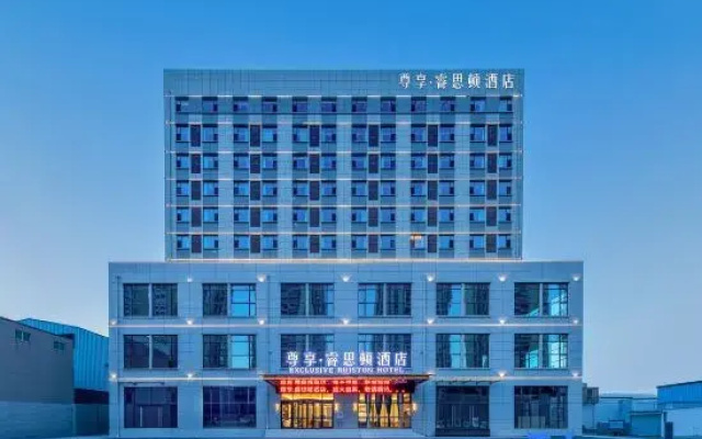 Exclusive · Ruistone Hotel (Haode Building Materials City)