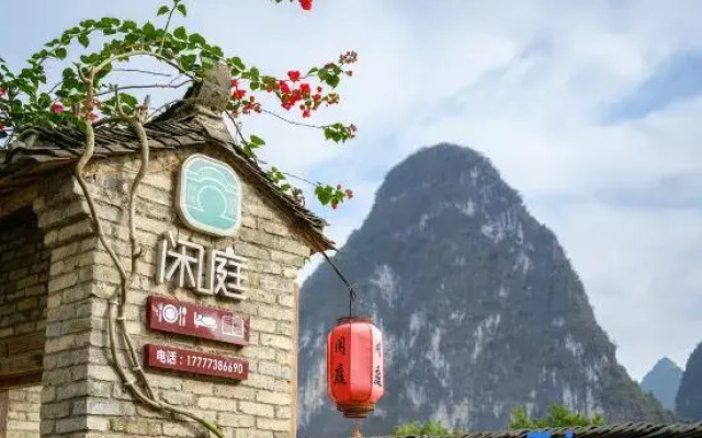 Xianting Holiday Hotel