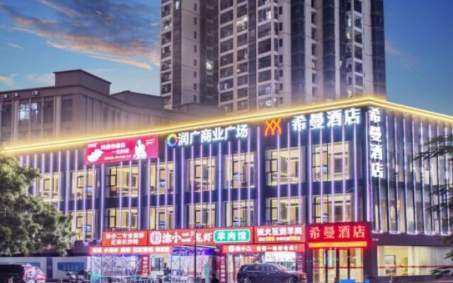 Shenzhen Ximan Smart Hotel (Shiyan Old Street)