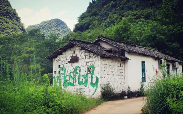 YUNZHIHUI BOAI Healthy Boutique Hostel