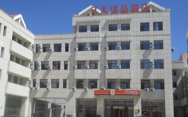 7 Days Premium·Dalian Changxing Island Santang Commercial Street [High-end Budget Hotel] – Exterior – Dalian