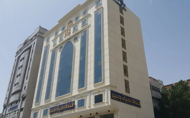Hayat Jobair Hotel