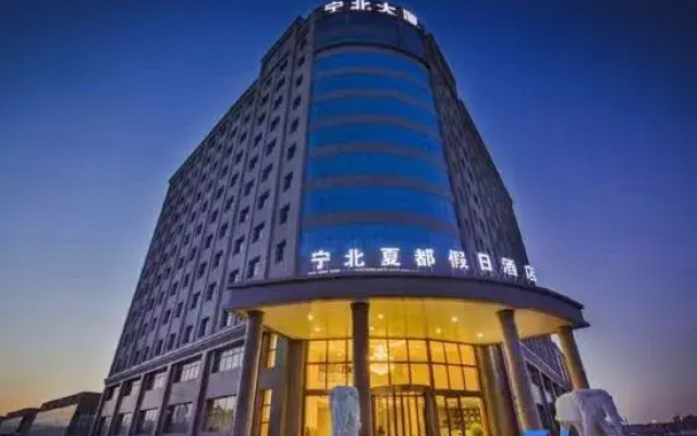 Ningbei Xiadu Holiday Hotel