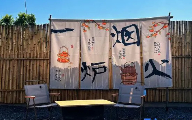 Taihu West Mountain Ting Ya Yuan Homestay – Outside – Suzhou