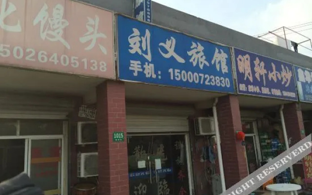 Liuyi Hostel