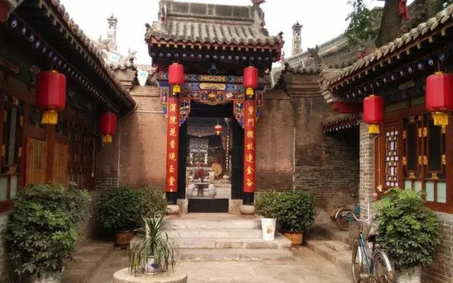 Pingyao Jingyizhan Folk Inn