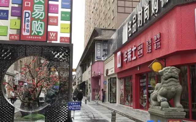 Harmony Home Unmanned Hotel。 – Exterior – Zhangye