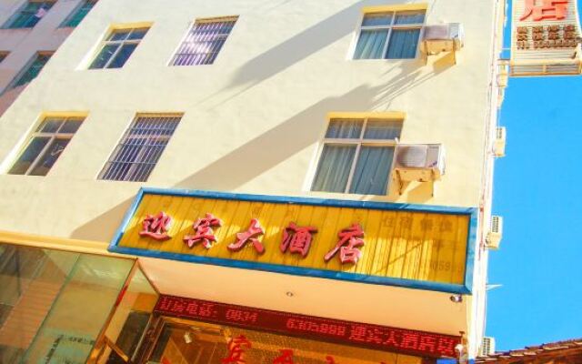 Yanyuan Yingbin Hotel