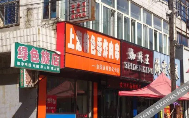 Kuandian Liaodong Hostel
