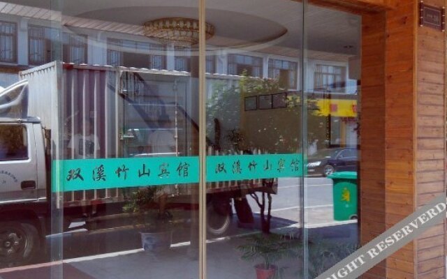 Shuangxi Zhushan Hotel