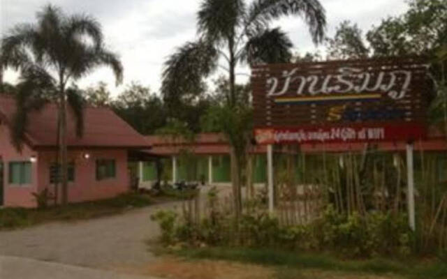 Banrimpoo Resort