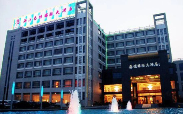 Taitan International Hotel