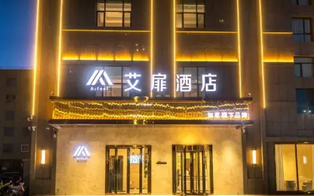 Aifeel Hotel (Hami Xinmin Fifth Road)