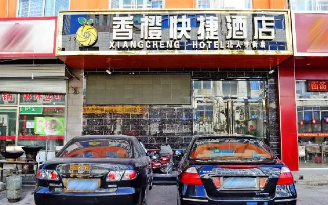 Shijiazhuang Xiangcheng Express Hotel (Beiguo Mall Letai Center)