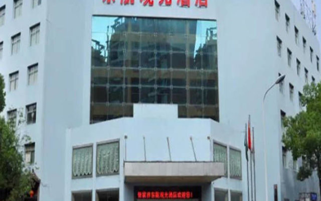 Eastern Tour Hotel - Zhangjiajie