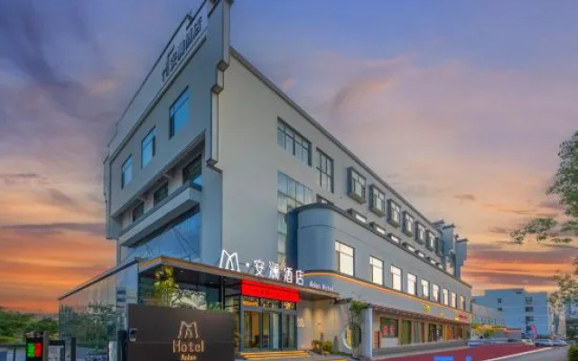 M · Anlan Hotel (Handan Municipal Government High speed Railway Station Branch) – Exterior – Handan