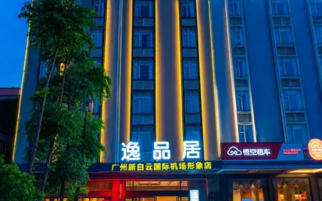 Yi Pin Hotel