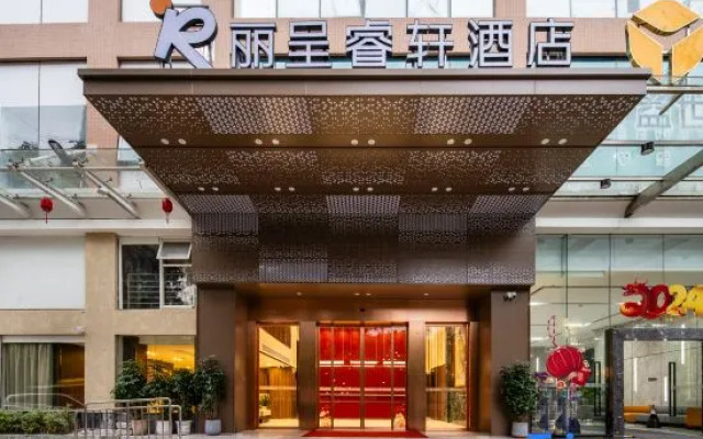 Rezen Select Hotel ( Olympic Sports Center Financial City)