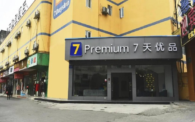7Days Premium Chengdu Pixian Xipu Subway Station Branch