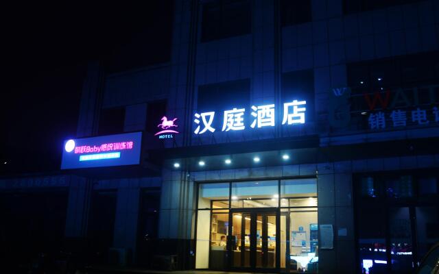 Hanting Hotel Linyi Mengshan Avenue