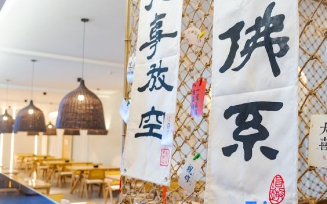 CHEERMAY Hotel (Changbaishan Bei Scenic Area Tourist Distribution Center) – Restaurant – Yanbian