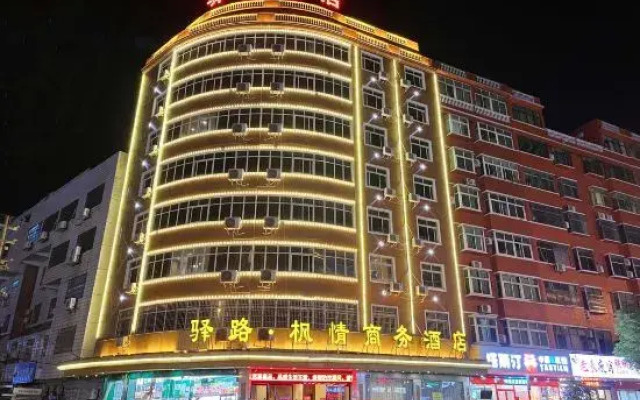 Yilu·Fengqing Business Hotel