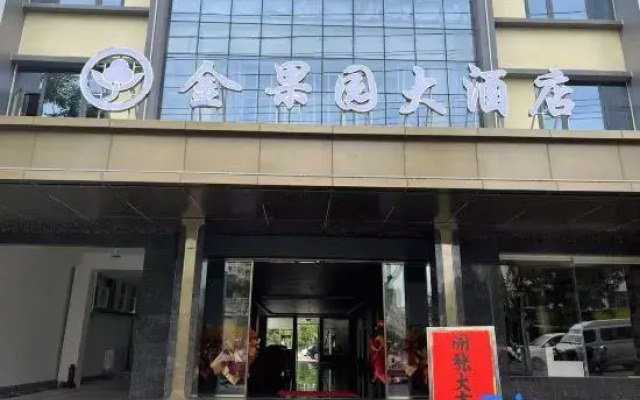 Jin'guoyuan Hotel