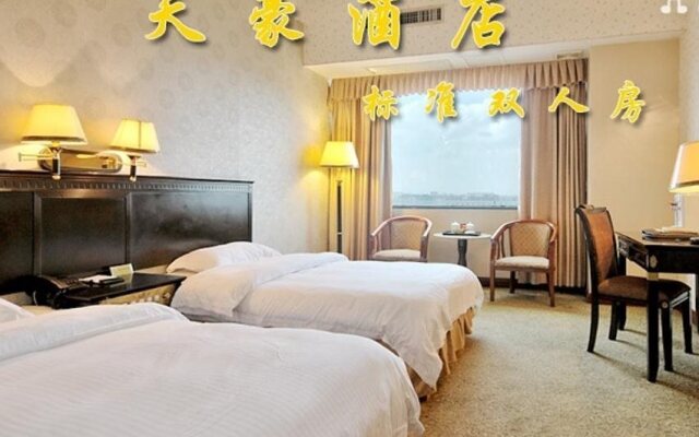 Tian Hao Hotel