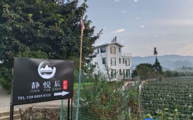 Jingyuechen Guesthouse