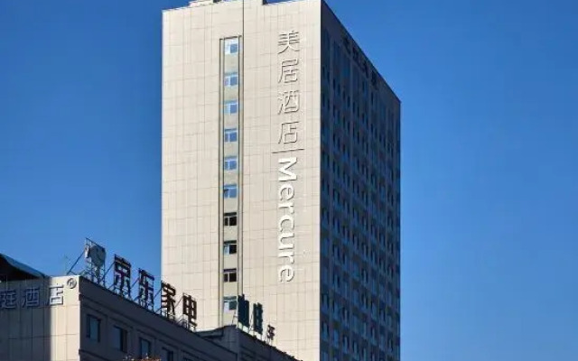 Mercure Yiwu International Trade City