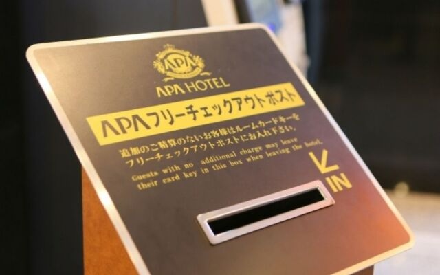 APA Hotel <Roppongi 1-chome Station>