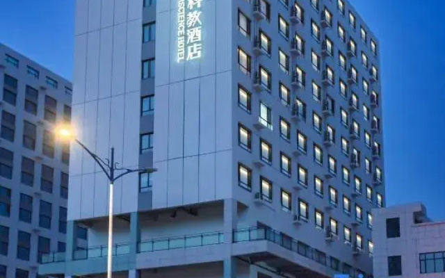 lvory Tower Science and Education Hotel