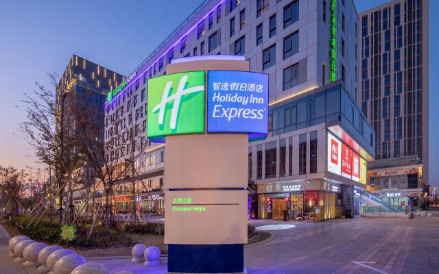 Holiday Inn Express Shanghai Huijin, an IHG Hotel