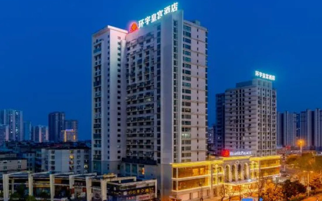 Huanyu Palace Hotel