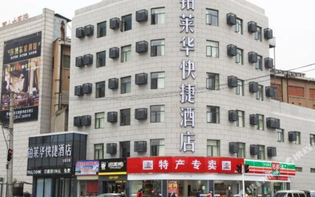 Bolaihua Express Hotel