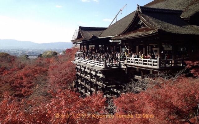 Reikaku Kiyomizu-Gojo