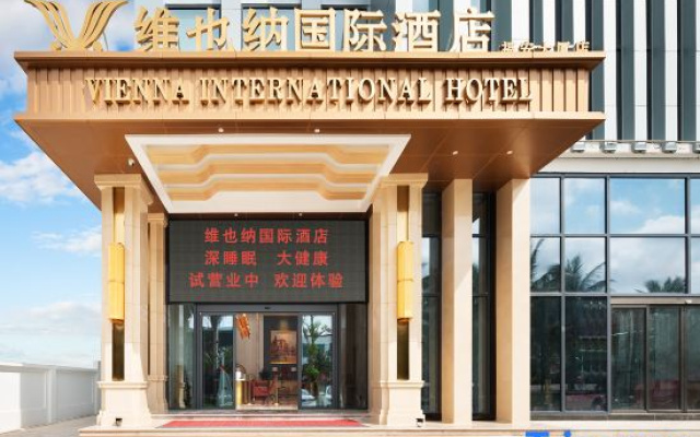 Vienna International Hotel (Fu'an Building Store, Danzhou) – Exterior – Danzhou