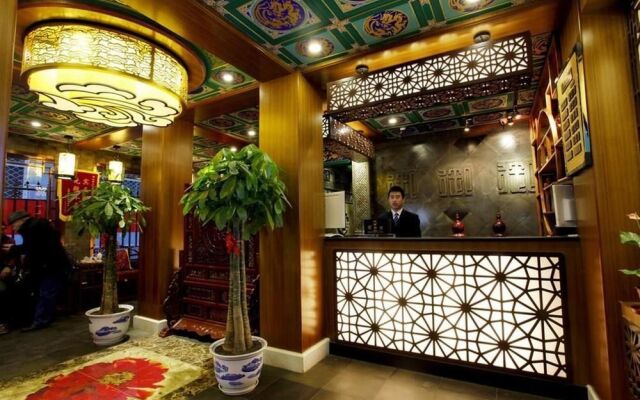 Haoyang Culture Hotel (Beijing Qianmen Dashilan Store)