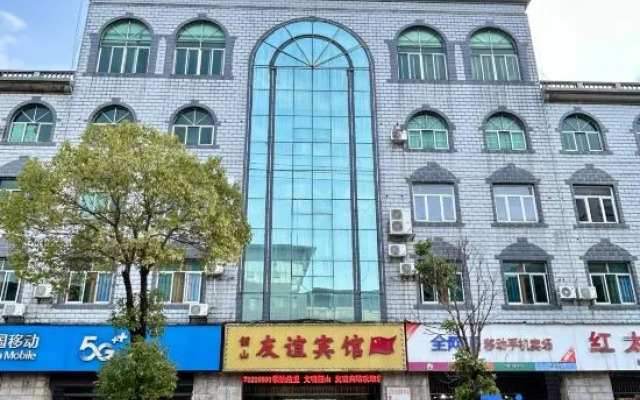 Shaoshan Friendship Hotel
