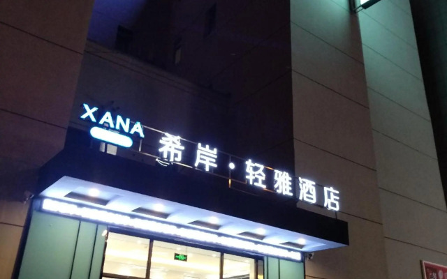Xana Lite Hotelle (Shenyang Beiling Park Liaoning Building)